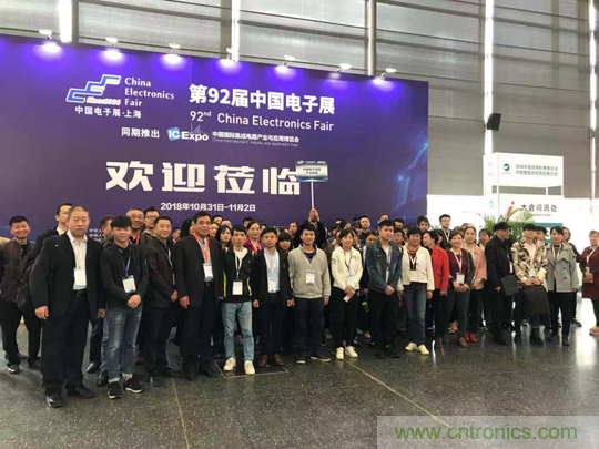 群英薈萃 第92屆中國電子展盛大開幕！