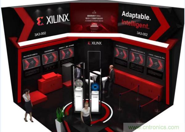 加速人工智能創(chuàng)新，賽靈思布展中國國際進(jìn)口博覽會