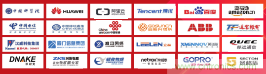 2019第五屆中國(國際)物聯網博覽會邀請函 2019第五屆中國(國際)物聯網博覽會邀請函