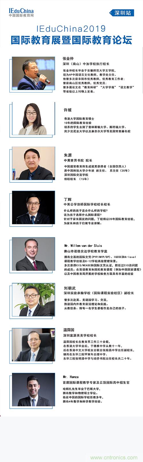 如何參加這個含金量高的教育展？簡單4招，幫你輕松搞定！