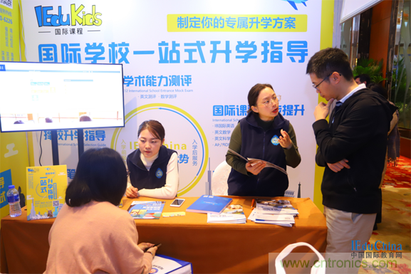 IEduChina2019國際學(xué)校展暨國際教育論壇溫暖深圳 IEduChina2019國際學(xué)校展暨國際教育論壇溫暖深圳