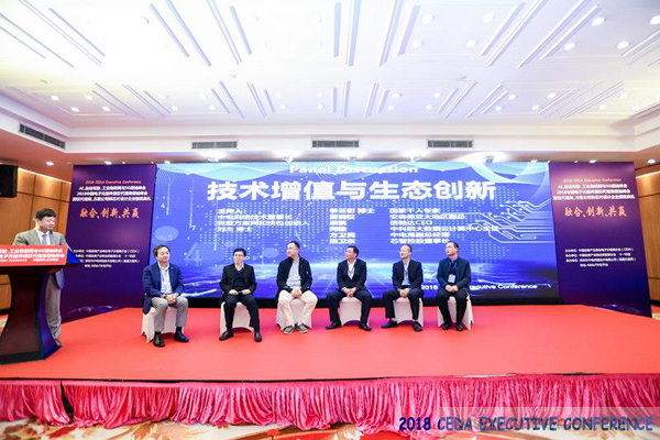 中德美芯片原廠與授權代理商領袖匯聚2018CEDA領袖峰會，共建創新生態！