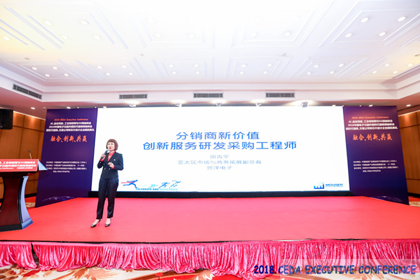 中德美芯片原廠與授權代理商領袖匯聚2018CEDA領袖峰會，共建創新生態！