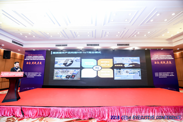 中德美芯片原廠與授權代理商領袖匯聚2018CEDA領袖峰會，共建創新生態！