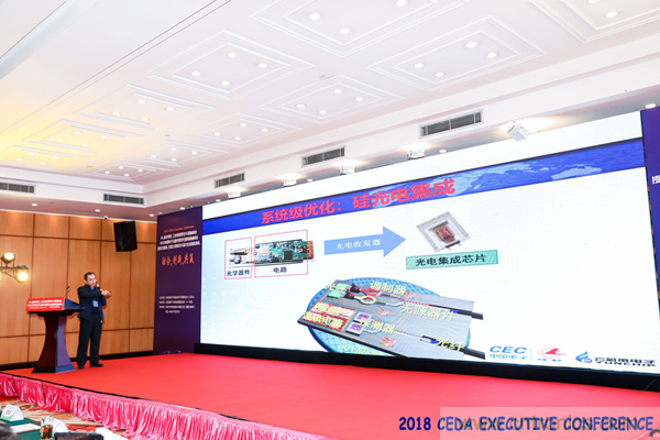 中德美芯片原廠與授權代理商領袖匯聚2018CEDA領袖峰會，共建創新生態！