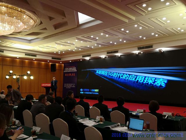 中德美芯片原廠與授權代理商領袖匯聚2018CEDA領袖峰會，共建創新生態！