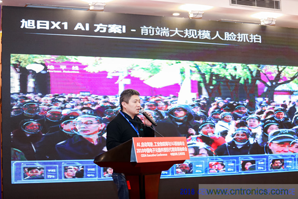 中德美芯片原廠與授權代理商領袖匯聚2018CEDA領袖峰會，共建創新生態！