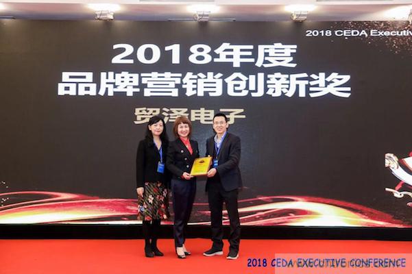 中德美芯片原廠與授權代理商領袖匯聚2018CEDA領袖峰會，共建創新生態！