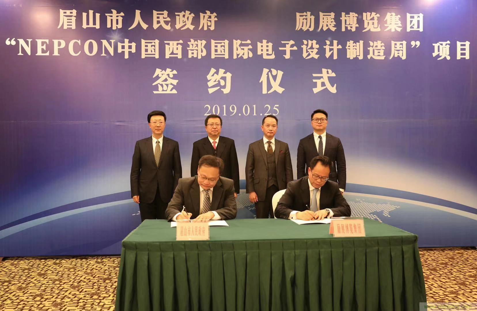 勵展博覽集團NEPCON電子展落戶眉山,賦能西部電子產業開創新格局 勵展博覽集團NEPCON電子展落戶眉山,賦能西部電子產業開創新格局