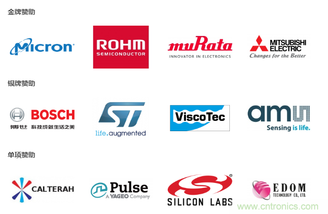 汽車技術(shù)日重磅登場(chǎng)，大咖云集，限時(shí)門票等你來(lái)?yè)專? title=