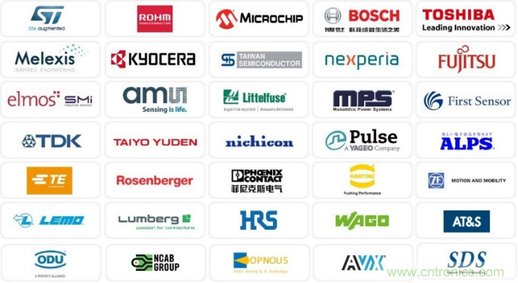 汽車技術(shù)日重磅登場(chǎng)，大咖云集，限時(shí)門票等你來(lái)?yè)專? title=