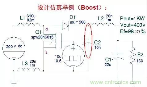 收藏!開關電源中的全部緩沖吸收電路解析 收藏!開關電源中的全部緩沖吸收電路解析