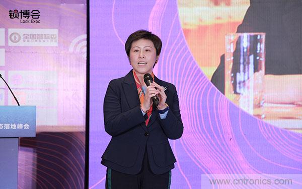 共話智能門鎖行業發展新趨勢,2019 智能門鎖標準與生態落地峰會順利召開 共話智能門鎖行業發展新趨勢,2019 智能門鎖標準與生態落地峰會順利召開