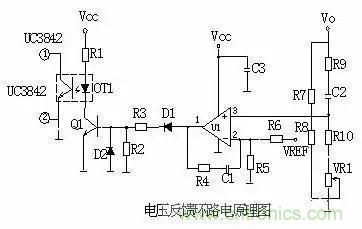 一文看破開關電源電路,不明白的看這里! 一文看破開關電源電路,不明白的看這里!