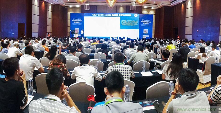 工業物聯網成功的關鍵是什么?王平教授詳解技術實現過程 工業物聯網成功的關鍵是什么?王平教授詳解技術實現過程