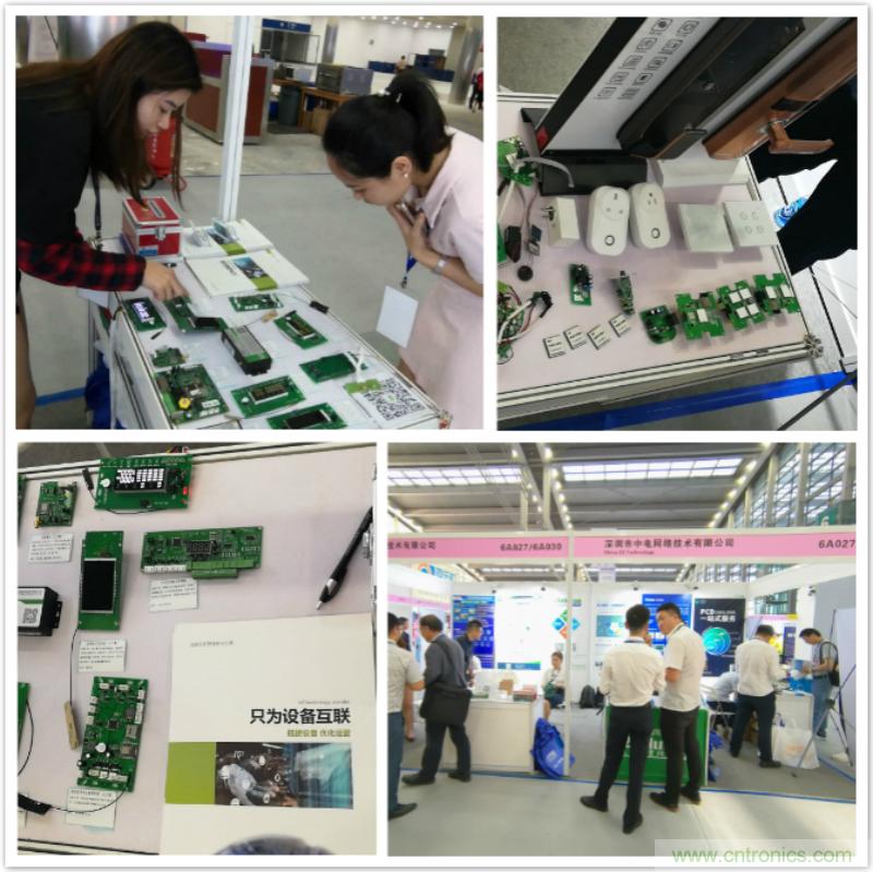 【原創】我愛方案網驚艷亮相CITE2019,為物聯網方案開發需求帶來強大支撐 【原創】我愛方案網驚艷亮相CITE2019,為物聯網方案開發需求帶來強大支撐