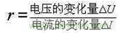 穩壓二極管的工作原理及應用電路 穩壓二極管的工作原理及應用電路