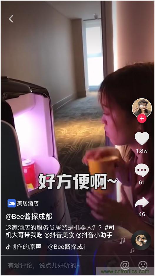 降本增收 看云跡酒店機器人如何變身酒店新寵 降本增收 看云跡酒店機器人如何變身酒店新寵