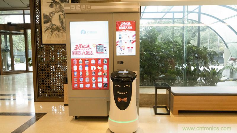 降本增收 看云跡酒店機器人如何變身酒店新寵 降本增收 看云跡酒店機器人如何變身酒店新寵