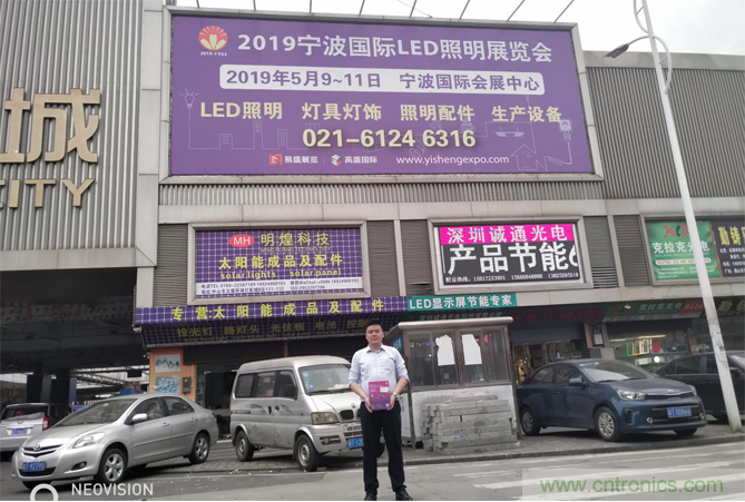 2019寧波國際照明展倒計時3天 照明盛事邀請共享 2019寧波國際照明展倒計時3天 照明盛事邀請共享