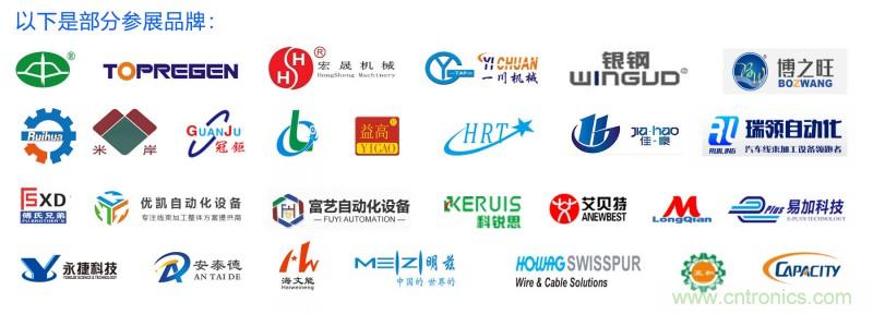 2019深圳線束加工展會見證線束行業(yè)最新技術發(fā)展趨勢 2019深圳線束加工展會見證線束行業(yè)最新技術發(fā)展趨勢