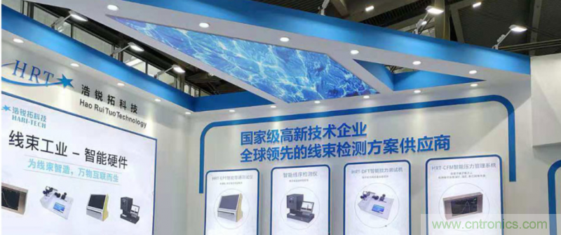 2019深圳線束加工展會見證線束行業(yè)最新技術發(fā)展趨勢 2019深圳線束加工展會見證線束行業(yè)最新技術發(fā)展趨勢