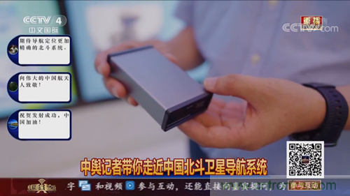 航天海鷹衛星運營事業部榮登央視《中國輿論場》節目 航天海鷹衛星運營事業部榮登央視《中國輿論場》節目