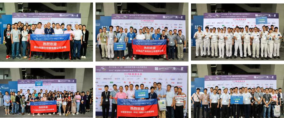 【盛況回顧】一起回顧領略漢諾威LET廣州物流展不可錯過的精彩瞬間! 【盛況回顧】一起回顧領略漢諾威LET廣州物流展不可錯過的精彩瞬間!