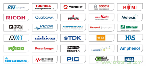 2020慕尼黑上海電子展：融與智&mdash;&mdash;融合創新，智引未來