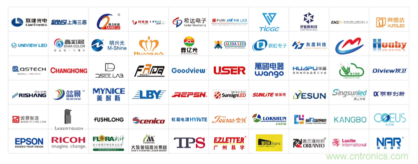 這個九月，讓LED CHINA帶你玩轉LED黑科技