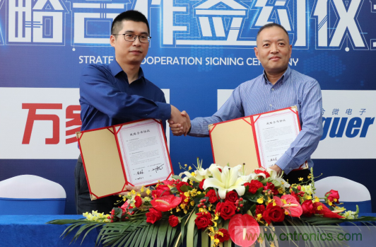 強強聯手,萬家樂與力合微電子戰略合作簽約儀式在深舉行 強強聯手,萬家樂與力合微電子戰略合作簽約儀式在深舉行