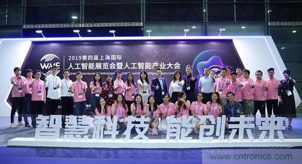 WAIE大戰&ldquo;利奇馬&rdquo;，3萬真粉如約駕臨&ldquo;WAIE 2019第四屆上海國際人工智能展覽會暨人工智能產業大會&rdquo;
