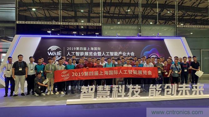 WAIE大戰&ldquo;利奇馬&rdquo;，3萬真粉如約駕臨&ldquo;WAIE 2019第四屆上海國際人工智能展覽會&rdquo;