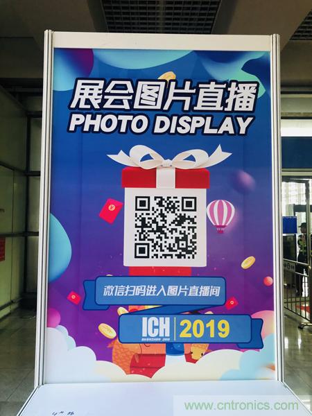 2019具有影響力的連接器線纜線束加工展覽會今日在深圳開幕，匯聚全球近500家廠商參展