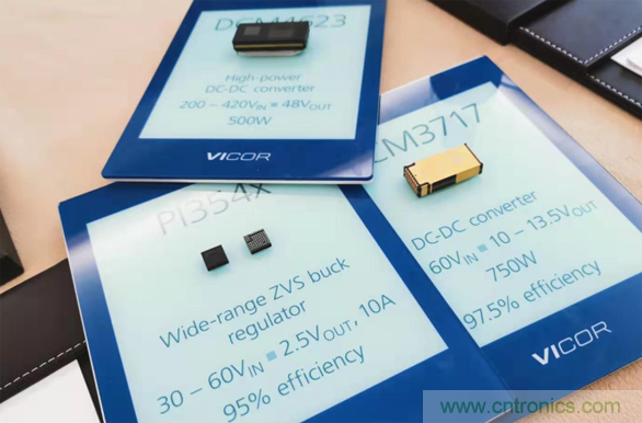 產業應用需求發生新變化，Vicor憑高性能電源模組制勝