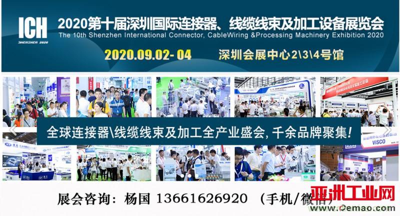 【線束展會回顧】匠心品質宏晟機械-推出的新產品很受市場青睞? 【線束展會回顧】匠心品質宏晟機械-推出的新產品很受市場青睞?