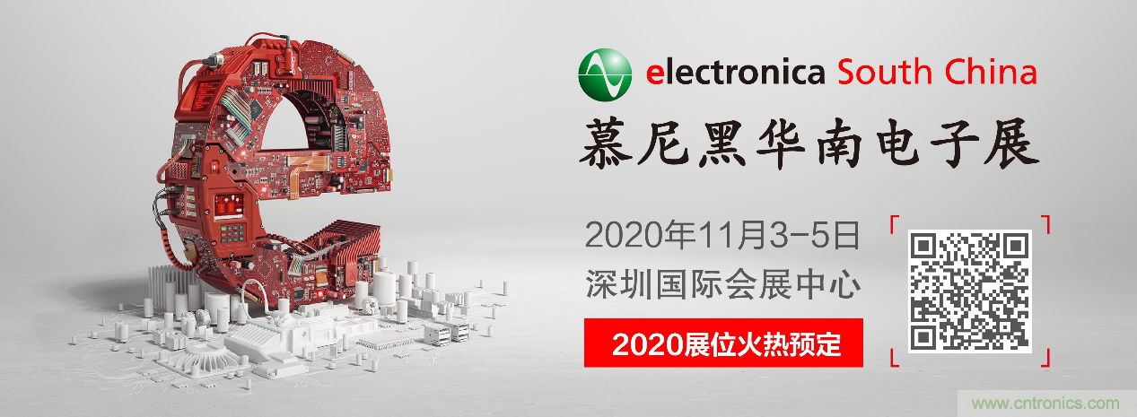 倒計時1周年丨慕尼黑華南電子展點燃行業新熱潮，展位銷售超出預期！