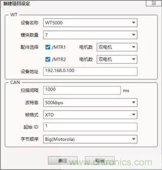 如何將WT-CAN適配器接入到CAN總線網(wǎng)絡(luò)中去 如何將WT-CAN適配器接入到CAN總線網(wǎng)絡(luò)中去