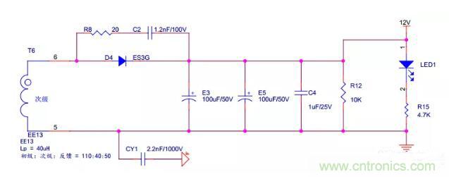 【干貨】開關電源RC吸收電路的分析！
