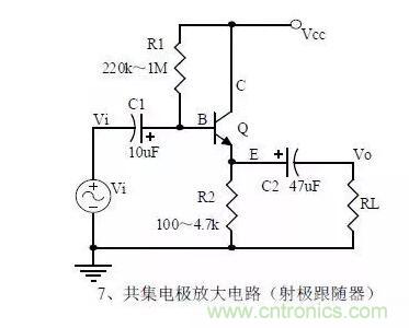 電源工程師必備求生技能——20種經(jīng)典模擬電路 電源工程師必備求生技能——20種經(jīng)典模擬電路