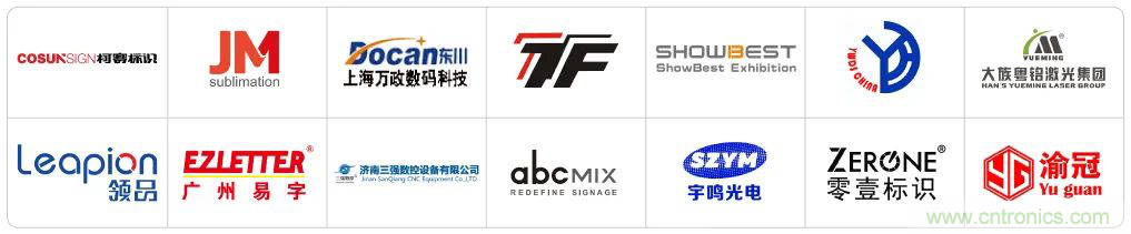 最新消息!聞信2020深圳站檔期公布! 最新消息!聞信2020深圳站檔期公布!