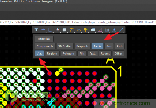 手把手教你BGA元器件如何扇出? 手把手教你BGA元器件如何扇出?