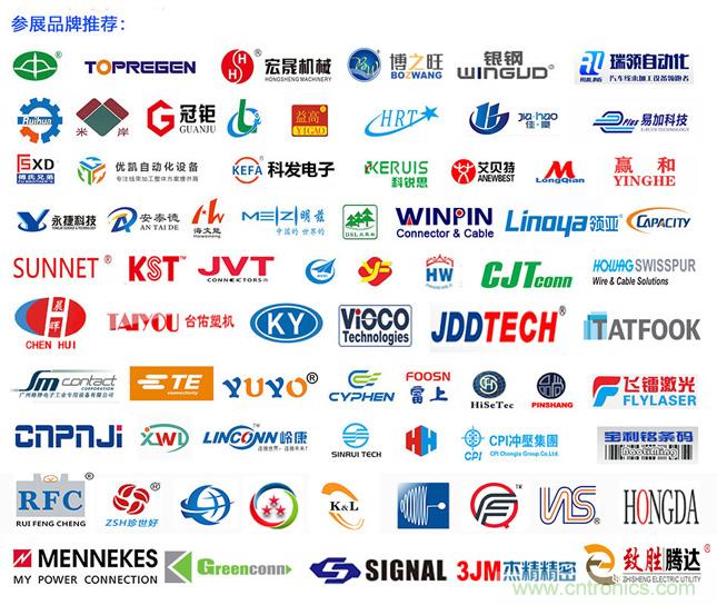 &ldquo;疫&rdquo;過天晴后 萬物復蘇 2020深圳連接器線束展會如約而至！