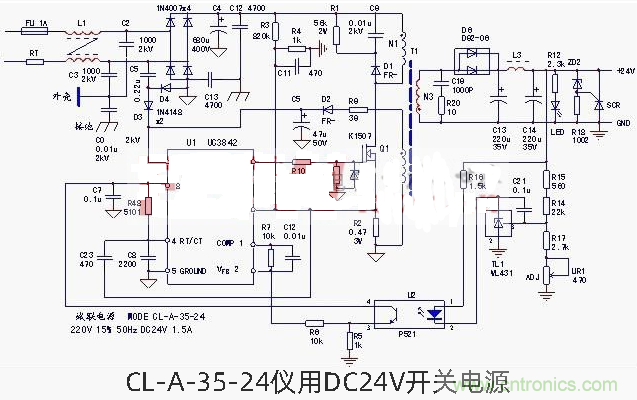 六款簡單的開關電源電路設計,內附原理圖詳解