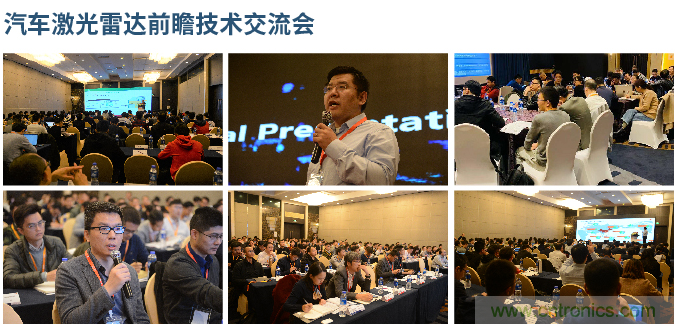 2020汽車視覺前瞻技術展示交流會6月蘇州起航 2020汽車視覺前瞻技術展示交流會6月蘇州起航