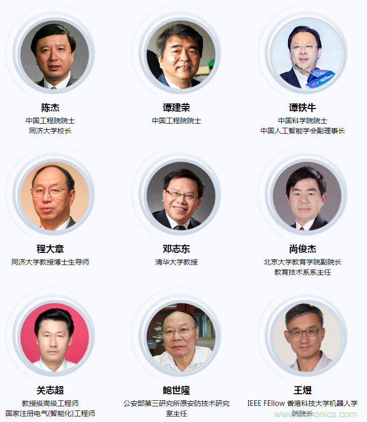 燃AI引擎,WAIE 2020世界人工智能大會震撼來襲! 燃AI引擎,WAIE 2020世界人工智能大會震撼來襲!