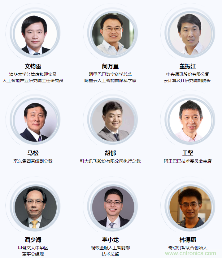燃AI引擎,WAIE 2020世界人工智能大會震撼來襲! 燃AI引擎,WAIE 2020世界人工智能大會震撼來襲!
