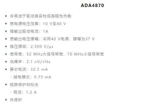 如何實現高精度、快速建立的大電流源! 如何實現高精度、快速建立的大電流源!