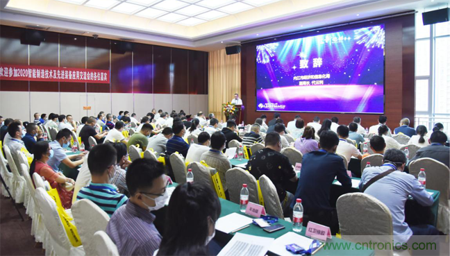 聚焦成渝地區雙城經濟圈制造業融合，助力&ldquo;甜城智造&rdquo;