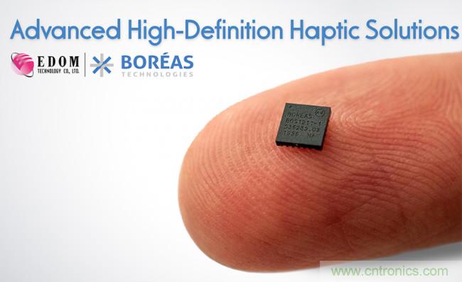 益登科技與Bor&eacute;as結盟共同開拓高精度觸覺反饋商機